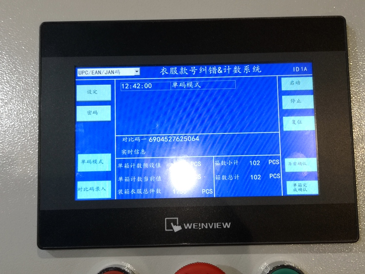 1557971325660420.jpg 2019鞋材鞋機(jī)飛織展會圖5.jpg