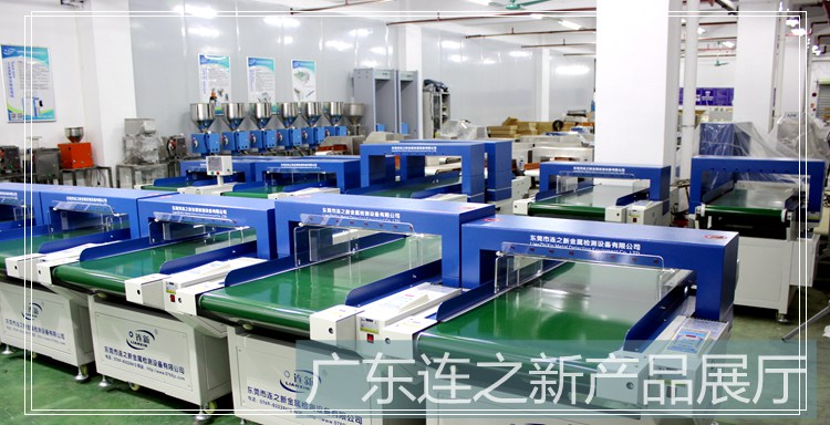 檢針機(jī)檢測(cè)時(shí)檢針產(chǎn)品不良會(huì)導(dǎo)致哪些誤動(dòng)作？