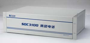 集團(tuán)電話交換機(jī)申甌SOC3100A、H、K、S系列